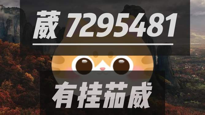 重磅揭秘“福建天天开心十三水真的有挂吗&quot;(真的有挂) 