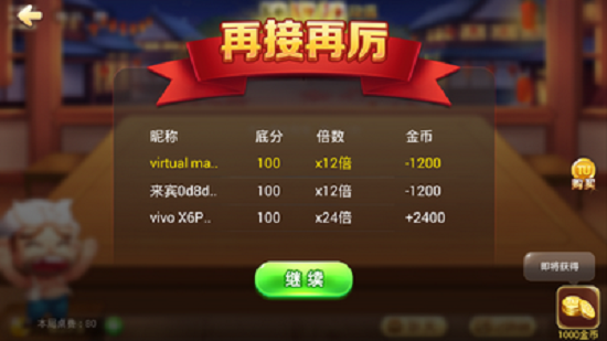 玩家必备！掌中乐游戏确实有挂的(助赢软件有规律吗)