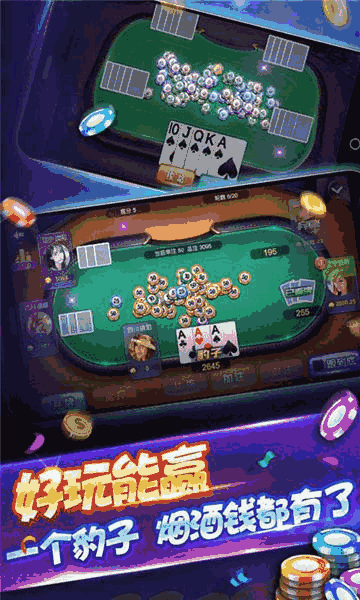 必备攻略！老友内蒙古麻将确实有挂的(怎么调整胜率)
