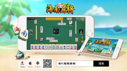 厉害了！微乐海南麻将技巧及攻略(怎么增加胜率)
