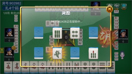 给大家科普一下！云帆麻将其实是有挂的(有没有猫腻)