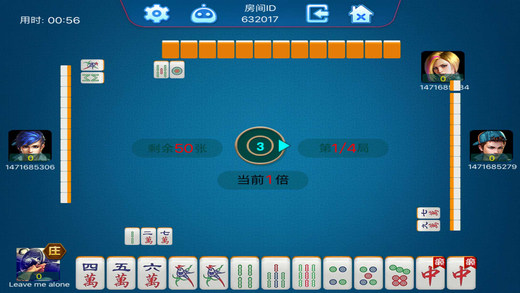 给大家科普一下！云帆麻将其实是有挂的(有没有猫腻)
