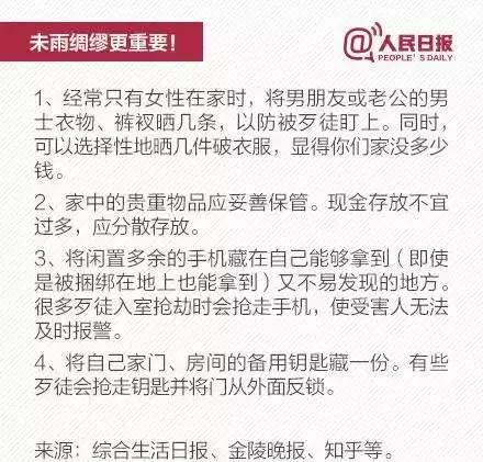 今日重大通报“福建兄弟十三水真的有开挂软件吗”专业师傅带你详细了解一知乎 