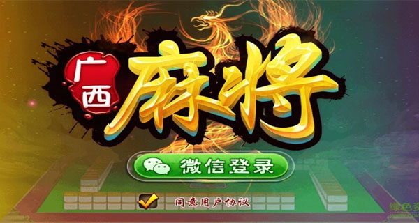2分钟秒懂！来趣广西麻将确实真的有挂(什么软件可以赢)
