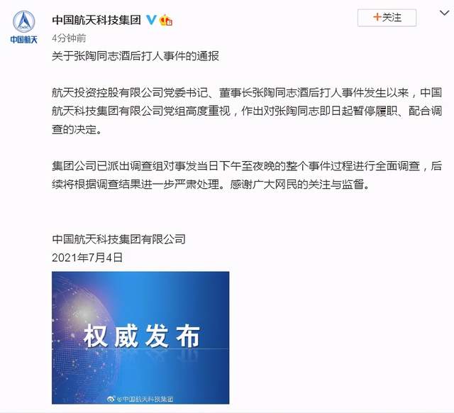 科技通报“新卡农大厅有辅助吗&quot;(其实真的有挂)