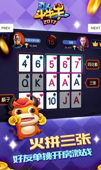 玩家必备十款！牛牛app有后台操控吗(怎么赢得多)