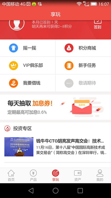 玩家必备十款！牛牛app有后台操控吗(怎么赢得多)