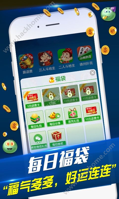 我来教大家！微乐跑得快自建房输赢规律(可以设置输赢吗)