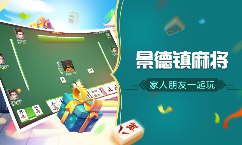 三分钟了解！中至抚州麻将跑得快确实真的有挂(输赢跟系统有关系吗)
