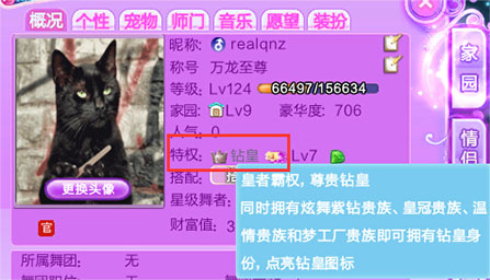 3分钟讲解！科乐麻将系统猫腻(怎样增加胜率)
