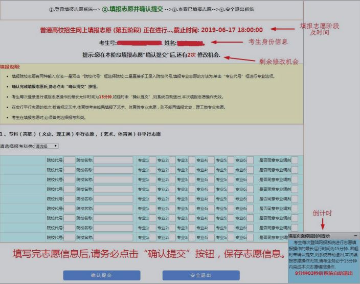 重大通报“达人十三水能开挂吗”分析辅助教程