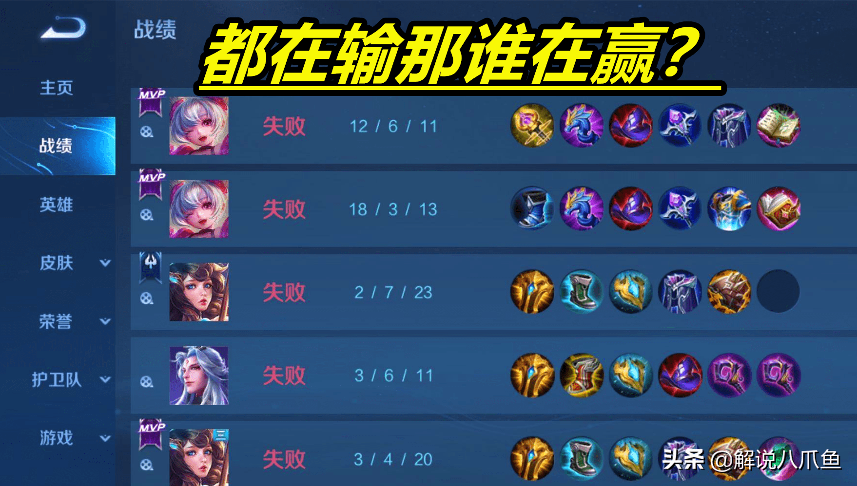 胜率设置方法！内蒙古全民麻将其实是有挂的(怎么打才会赢)