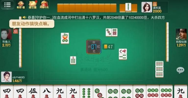 三分钟了解！湖南微乐麻将铺牌器购买(怎么调整胜率)