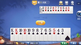 重磅揭秘“欢聚斗地主有挂吗可以开挂吗&quot;!确实真的有挂-知乎 