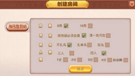今日重大通报！皮皮广东麻将确实真的有挂(怎么容易赢)