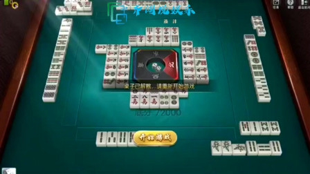 玩家必备攻略！369山东麻将确实真的有挂(怎么提高赢牌率)