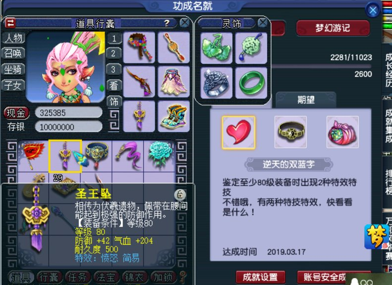 玩家必看科普！凡乐麻将其实是有挂的(提高胜率办法)