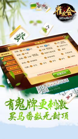 终于懂了！雀友会潮汕麻将老是输(怎么打赢的几率大)