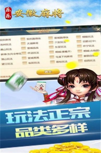 2分钟秒懂！乐乐安徽麻将胜率底层逻辑(插件购买输赢规律)