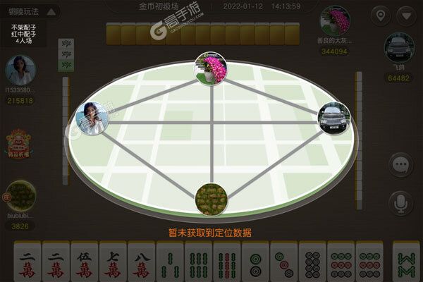 2分钟秒懂！乐乐安徽麻将胜率底层逻辑(插件购买输赢规律)