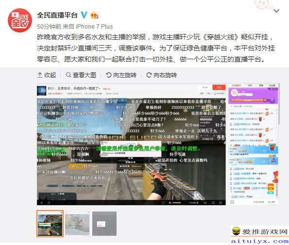 玩家热议“永和备厅真的能开挂吗”装挂攻略教程