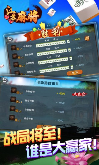 厉害了！乐趣江苏麻将确实有挂的(真的有挂确实有挂)