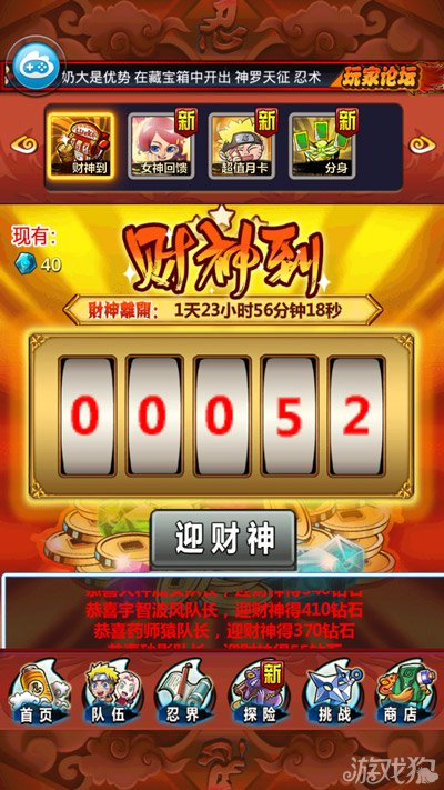 必备攻略！财神十三张提高胜率是真的吗(插件购买输赢规律)