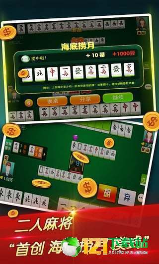 3分钟讲解！欢喜广西麻将确实真的有挂(怎么才能赢得多)