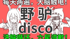 科技通报“天天仙桃麻将有挂吗可以开挂吗&quot;(必胜开挂教程)-知乎