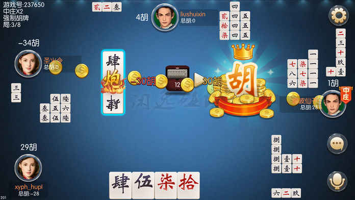 分享玩家攻略！闲逸碰胡怎么拿到好牌(怎么老是输)