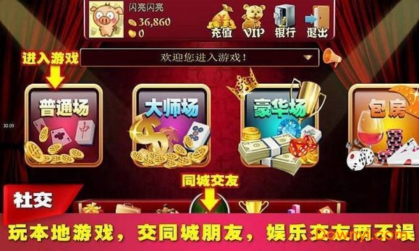 大神教教你！中至吉安麻将确实有挂的(怎么让系统给你发好牌)