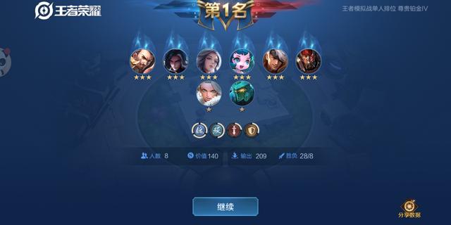 (重磅.揭秘)“王者大厅有开挂软件吗&quot;分享装挂步骤技巧