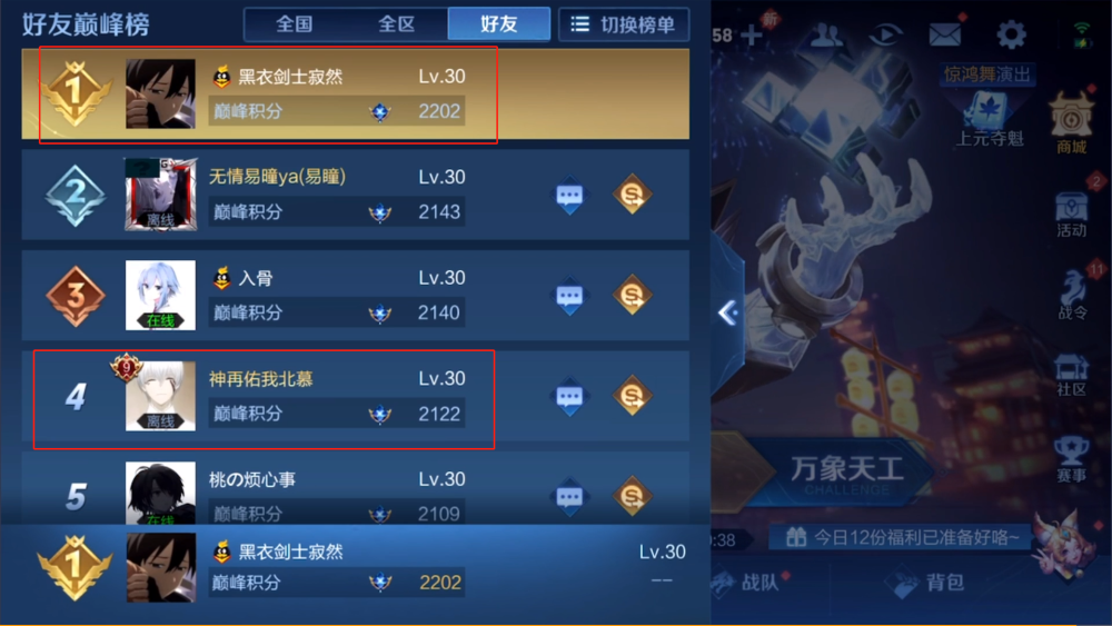 终于懂了！钱柜手游可以开挂吗(怎么打会赢)