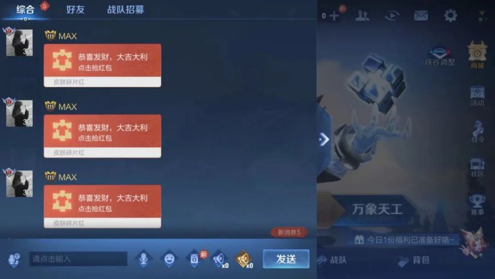 玩家必看科普“百富娱乐是不是存在透视开挂神器免费下载