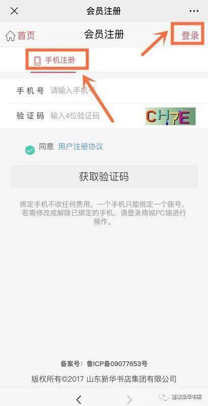必备教程！欢乐卡五星微信小程序其实是有挂的(为什么老是输)