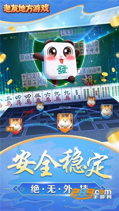 玩家必备攻略！边锋老友麻将为什么经常输(怎么打才赢)