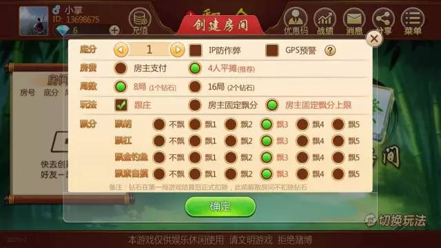 玩家必看攻略！豆豆三湘麻将确实真的有挂(如何才能赢)