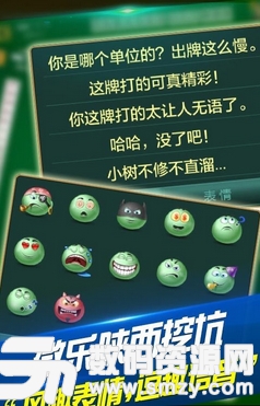7分钟揭秘！微乐挖坑辅助器通用版(怎么让系统发好牌)