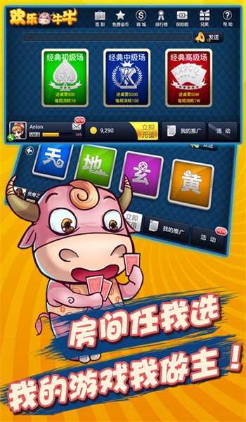 推荐十款！钱柜手游可以开挂吗(胡牌神器有猫腻吗)