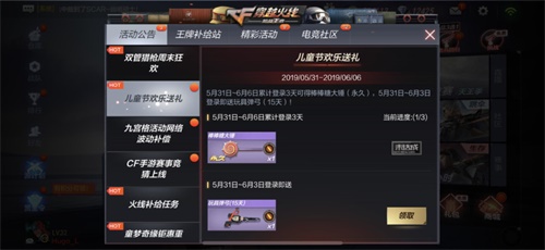 玩家热议“新天天游戏是不是有挂吗”其实确实有挂