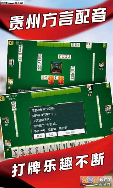 必看盘点揭秘！手机贵阳麻将软件出售(提高胜率软件)