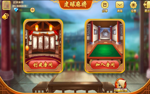 玩家必看！皮球麻将来牌神器软件(如何才能打赢)