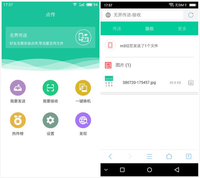 分享玩家攻略！闲逸麻将app确实真的有挂(怎么总是输)