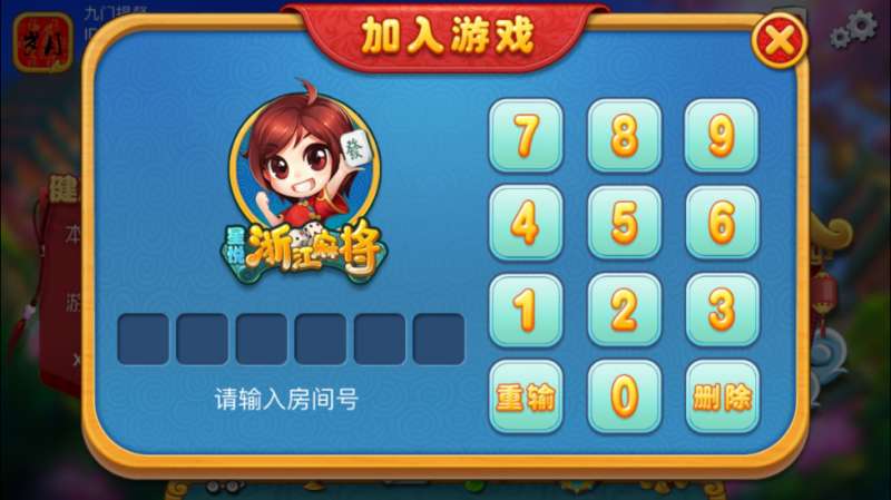 必备教程！星悦浙江麻将确实有挂的(为什么经常输)