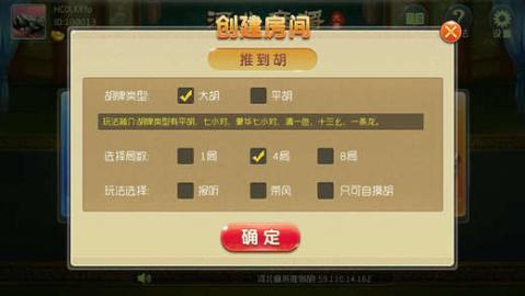 安装教程！大唐麻将二人跑得快其实是有挂的(怎么刷好牌)