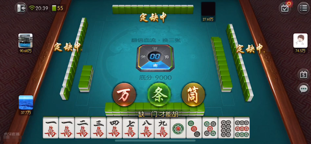 一分钟了解！雀神广东麻将怎么提高胡牌率(确实有挂)