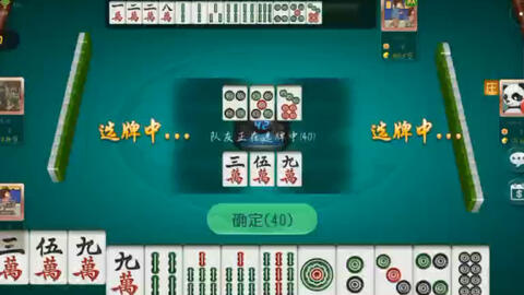 胜率设置方法！开心麻将助赢神器购买(提高胜率软件)