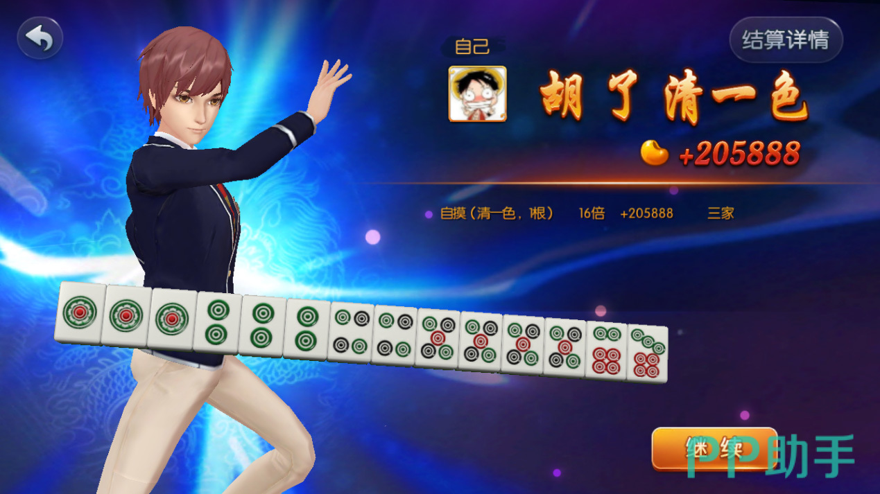 分享玩家攻略！一乐麻将有什么规律(怎么一直输)
