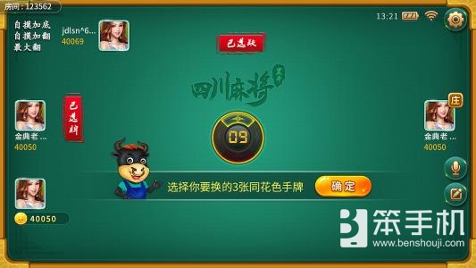 玩家必备攻略！蜀州麻将跑得快确实真的有挂(怎么设置才能赢)