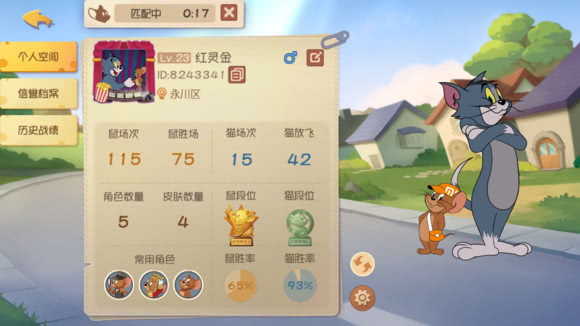 玩家必备攻略“靓点互动有没有挂”-太坑了原来有挂